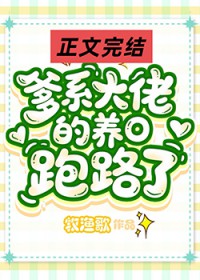 年代文大佬的漂亮作精笔趣阁