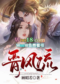 晋风健身操简介